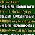 기초중국어회화 연인