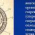 Половое размножение животных
