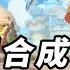 RO 守護永恆的愛 Classic 來連抽33張命運合成 晚點公會有活動6V6 抽卡小賭盤 守護永恆的愛classic 仙境傳說 Mmorpg