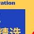 2020年12月7日 12月12日第50周要闻精选 王剑每日观察 20201212