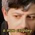 Приворот Михалыча нашараша комедия кино Shorts