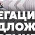 ШЕЙТЕЛЬМАН ИТОГИ СТАМБУЛЬСКИХ ПЕРЕГОВОРОВ