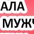 Юлия Михалкова и её мужчины Шутки или семья актриса поделилась секретами