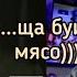 Битва с Сумским Свежий борзый проигравший