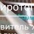 Жиротопка плавитель жира АРЖ 1500 V2