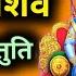 Ram Bhajan Songs Hindi Ram Stuti By Shiv Ram Bhajan Jai Ram Rama Ramanam Shamanam Lyrical