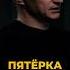 ПЯТЁРКА И ДЕНЬГИ 5 14 23 ЧИСЛА РОЖДЕНИЯ алексейкапустин нумерология рекомендации богатство
