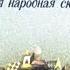 Деревянный орел