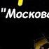 АБАЛДЕТЬ КАК ЖЕ КРУТО ОН ИСПОЛНЯЕТ ЭТУ ПЕСНЮ СМОТРЕТЬ ВСЕМ