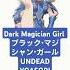 Dark Magician Girl Yu Gi Oh ブラック マジシャン ガール 遊戯王 UNDEAD YOASOBI High Kick MONAMISA Ref
