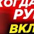 Когда упадет рубль Ответ властей Тинькофф вводит новые комиссии Путин Миллер Газпром