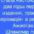 Освальд ШПЕНГЛЕР Закат Европы 1 2