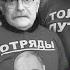 Шлюхи