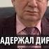 ГКНБ задержал директора столичной школы 61 по подозрению в коррупции
