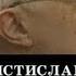 Ростропович рассказывает байки о Прокофьеве
