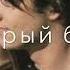 Ушул ырды таап бергилечии