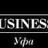 BusinessFM Москва