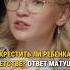 Когда крестить ребенка церковь религия матушка традиционныеценности православие