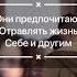 Не обращай внимания на негатив вокруг себя Shorts