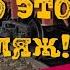 Сделано на отЪебись ВОЗДУХОРАСПРЕДЕЛИТЕЛЬ ВАГОНЫ ЖЕЛЕЗНАЯ ДОРОГА