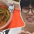 ENG SUB 우일아 우리 밥 먹으러 왔어 놀면뭐하니 유재석 MBC250614방송