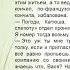 А П Чехов Конь и трепетная лань Рассказ