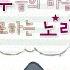 니가 날 떠나 해신