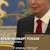 Путин вручил Токаеву наградной лист его отца фронтовика