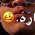 احلي مساء مني للي كان مني ومرحب بيك يلي تخصمني Foryou Fy صاورخالمجال ابن ماضي الغزال كريم كريستيانو