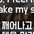 Imagine Dragons Radioactive 한글 가사 해석