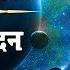 शन व र स प शल ह रव न दन शन द व He Ravi Nandan Shani Deva Shani Bhajan Chanda Bhakti