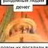 Ну разве я плохой рекомендации деньги развеяплохой рек