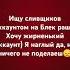 У меня недавно умер дядя поэтому музыка грустная