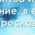 БХЦ Лас Вегас Осанна в небесата