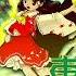 Touhou 19 Unfinished Dream Of All Living Ghost OST Title Screen Intelligence Of Beast
