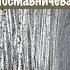 Полевая