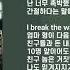 가사 TRADE L SUPERNOVA Feat CHANGMO 지소울 DUT2