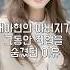 배아현의 아버지가 그동안 직업을 숨겼던 이유