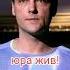 Юра Шатунов утренний снег как же тебя обманули 06 12 23г