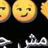 اغنية اللي باعو بالسلامة 2021 حالات واتس اب