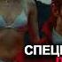 АУДИОКНИГА ПОПАДАНЦЫ Спецназ не сдается даже в аду