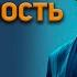 Харлан Эллисон Генри Слизар Единственная возможность Аудиокнига Фантастика