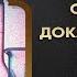 О научных доказательствах в исламе Урок 20 ислам лекции шейх Рамадан фикх
