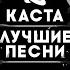 Корабельная песня