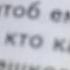 АСМР чтение П Бажов Таюткино зеркальце