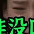 红蔷薇一首DJ情歌 旋律优美 歌词句句入心 越听越喜欢百听不厌 贵州周洪
