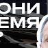 Российские дипломаты правда самые грубые Премьера шоу Мы не знаем