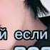 Танцуй Если Знаешь Этот Тренд 2023 Года