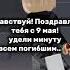 спасибо за мирное небо