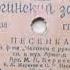 Марк Бернес Тучи над городом встали 1939 год
